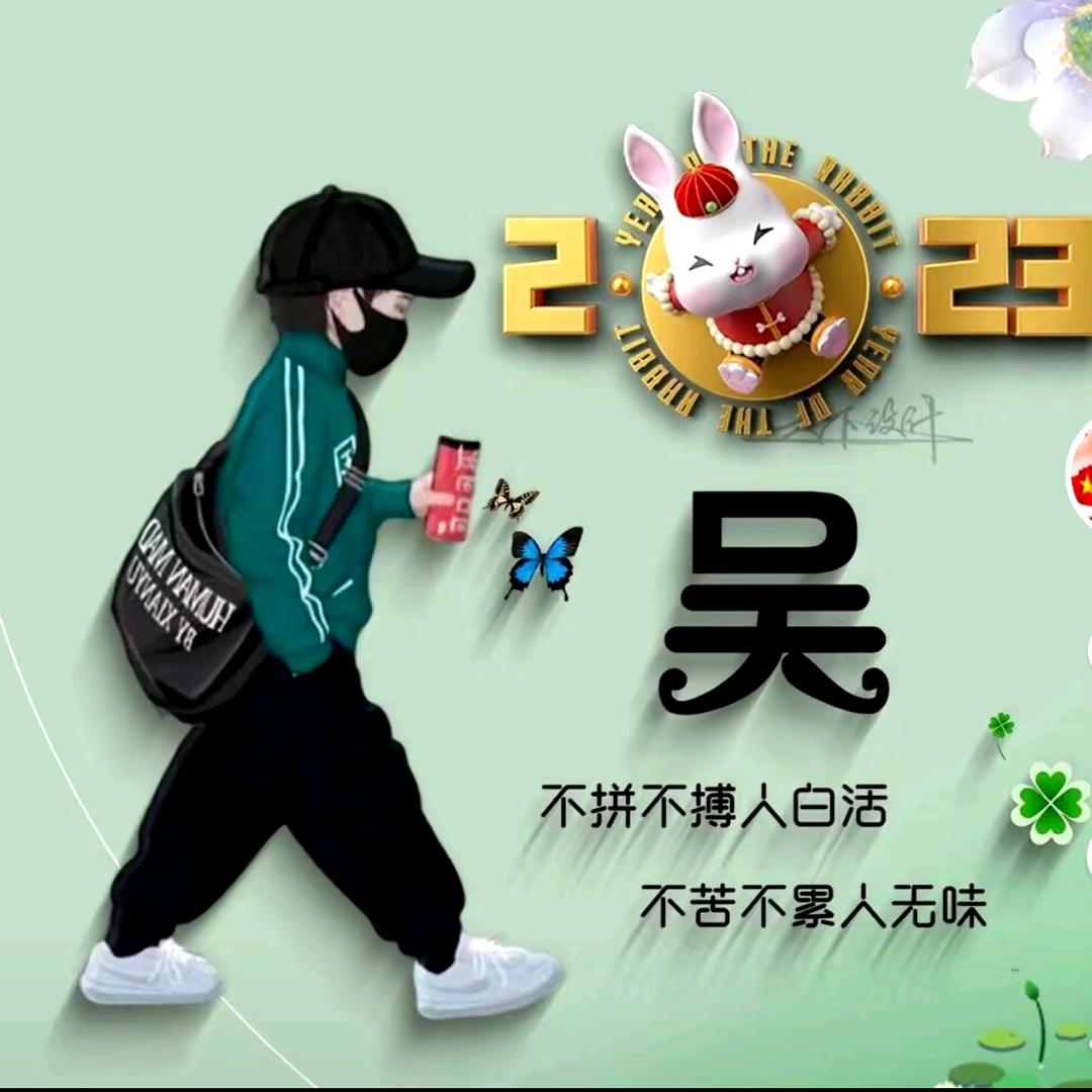 aa小安