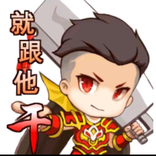 土城渣渣渣涛i