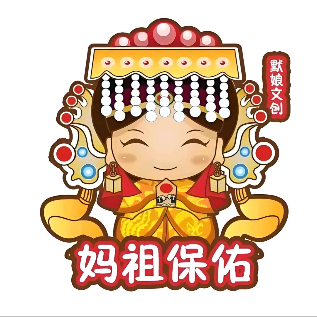 余菇凉