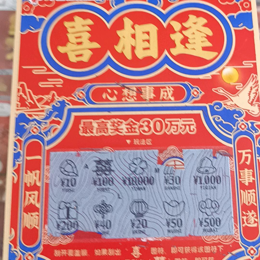 逆旅