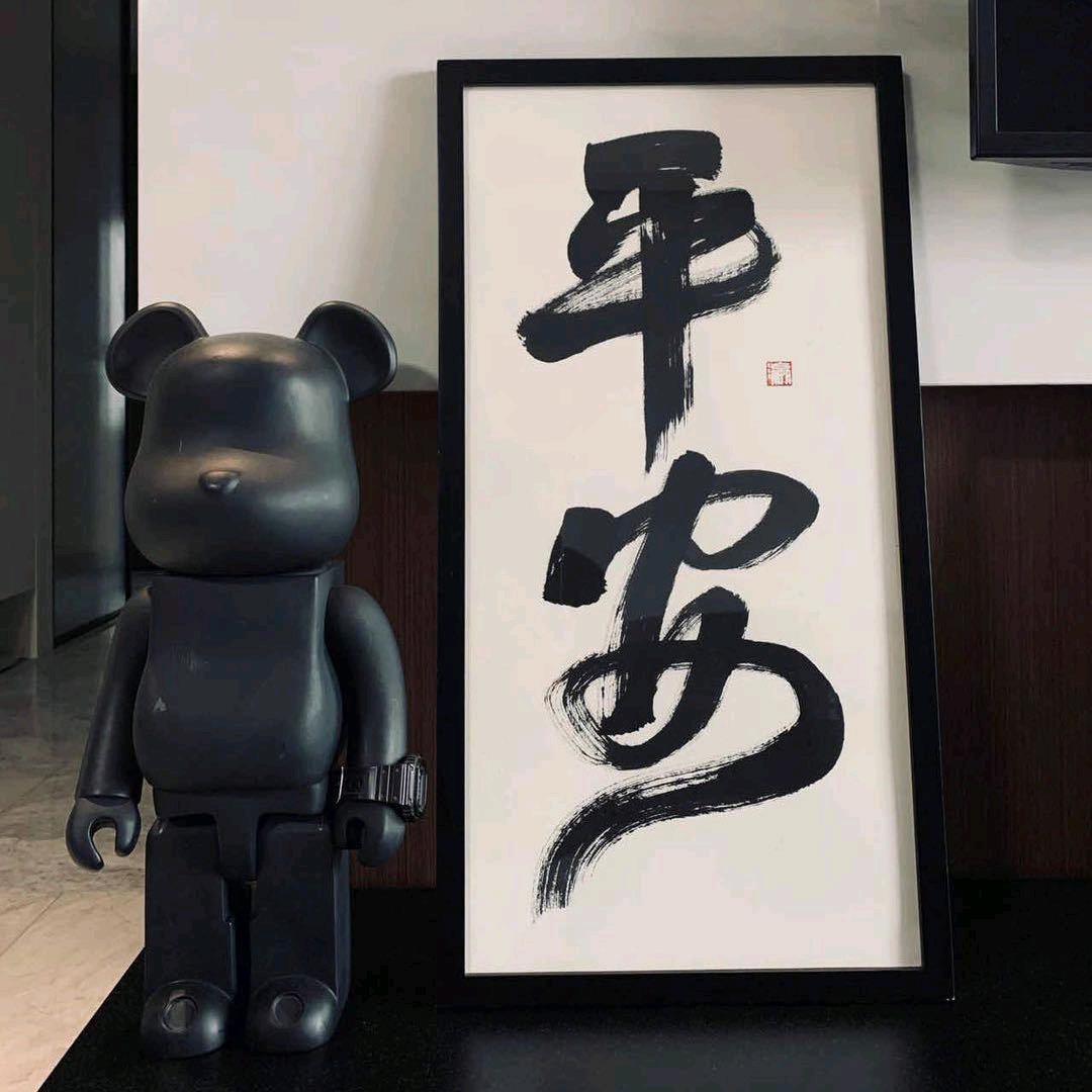 我不爱喝酒