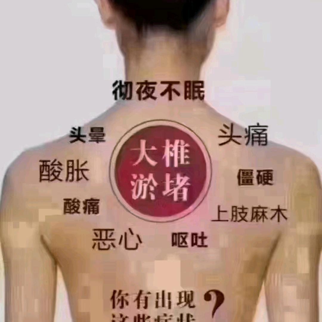 伯拿