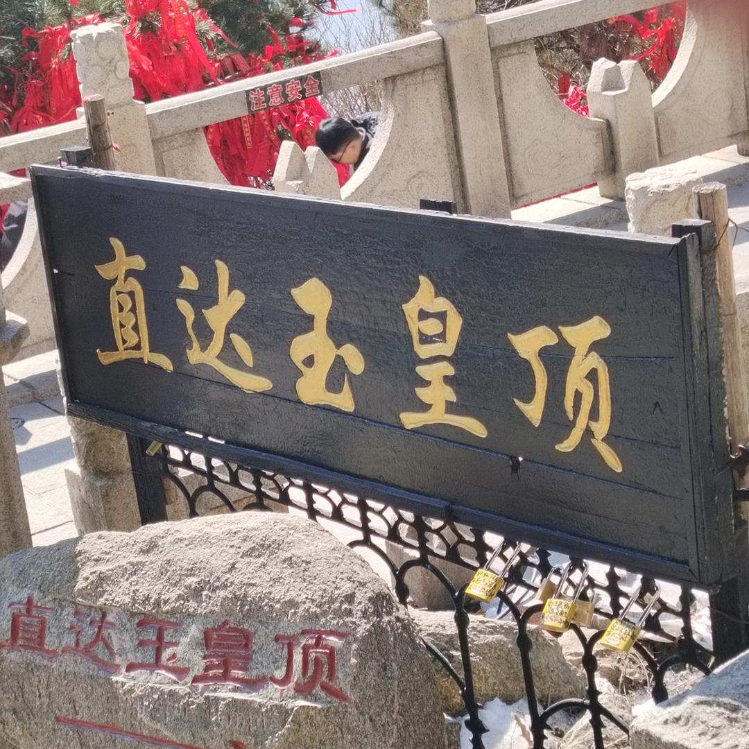 大路