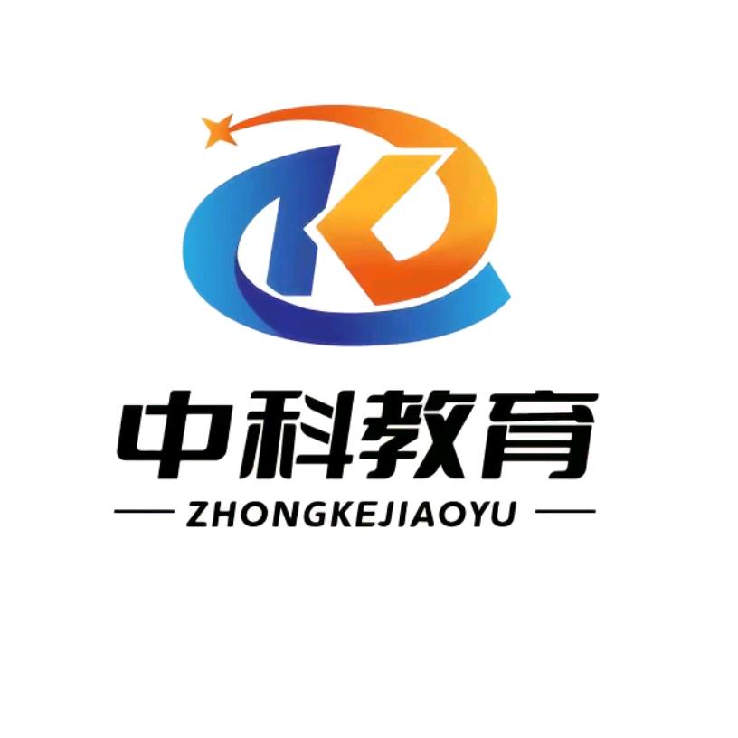 中科教育-马老师