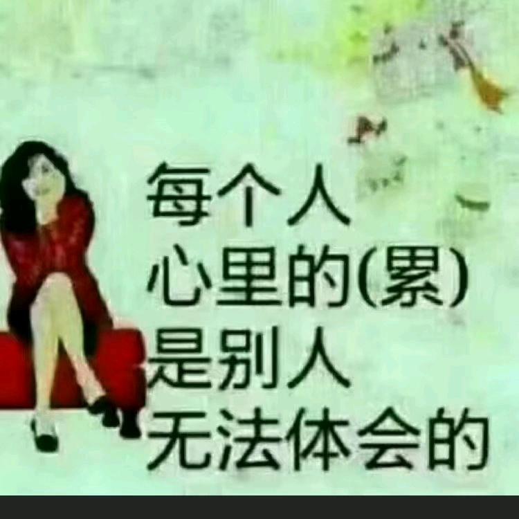 Zhen~shi
