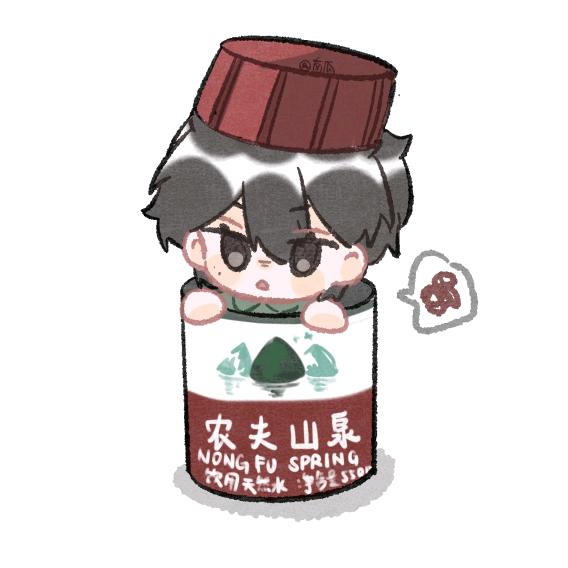 捉获