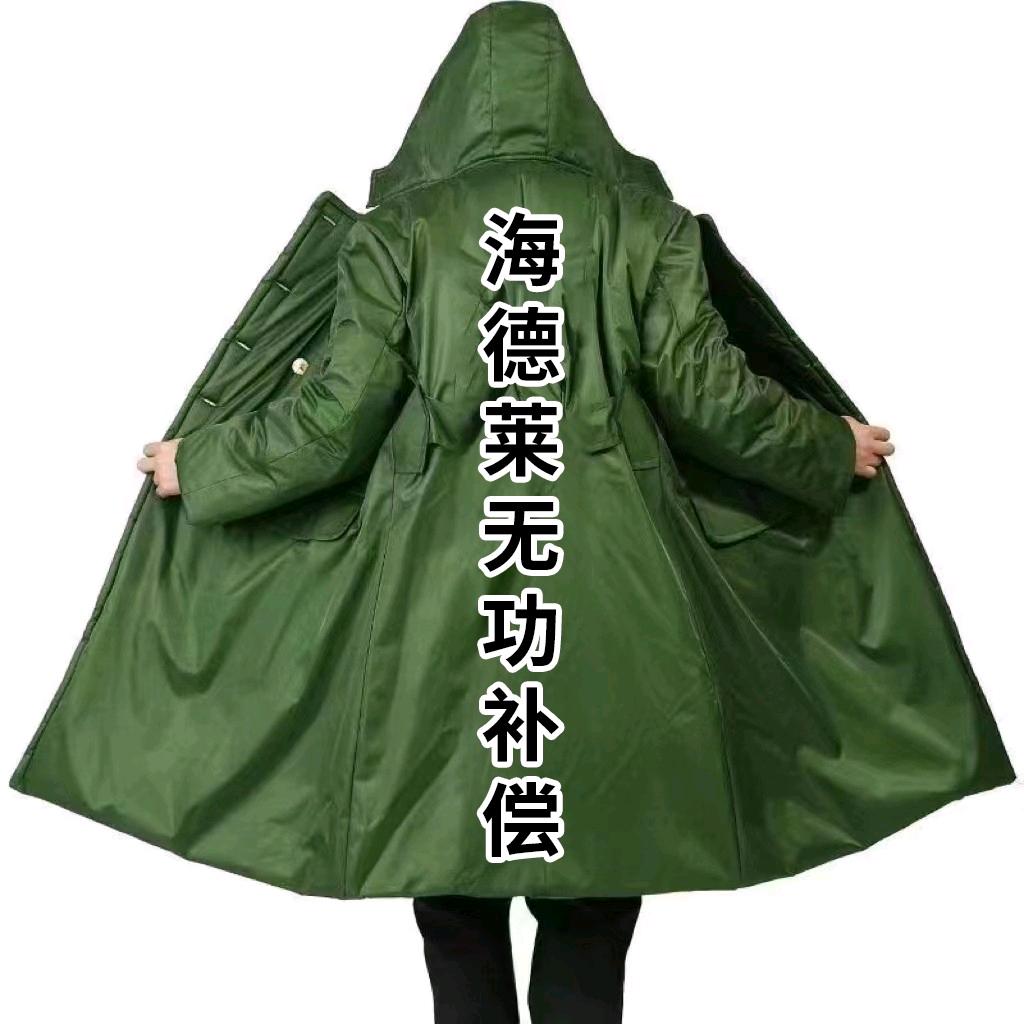 海德莱电力-无功补偿