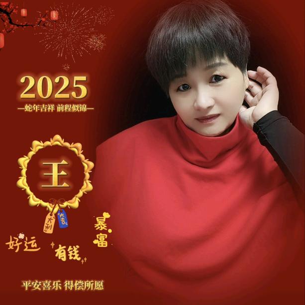 璐🍷爷《1》