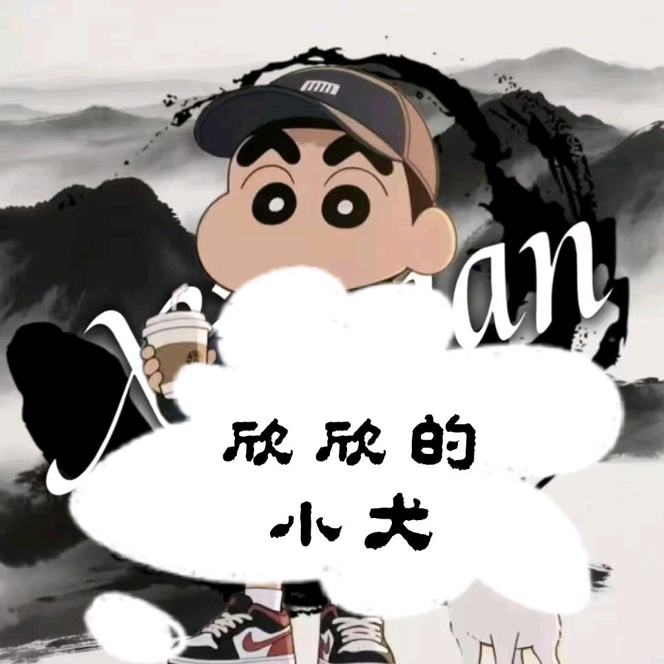 小新.𝛢