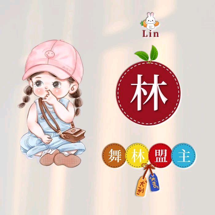 海阔风平
