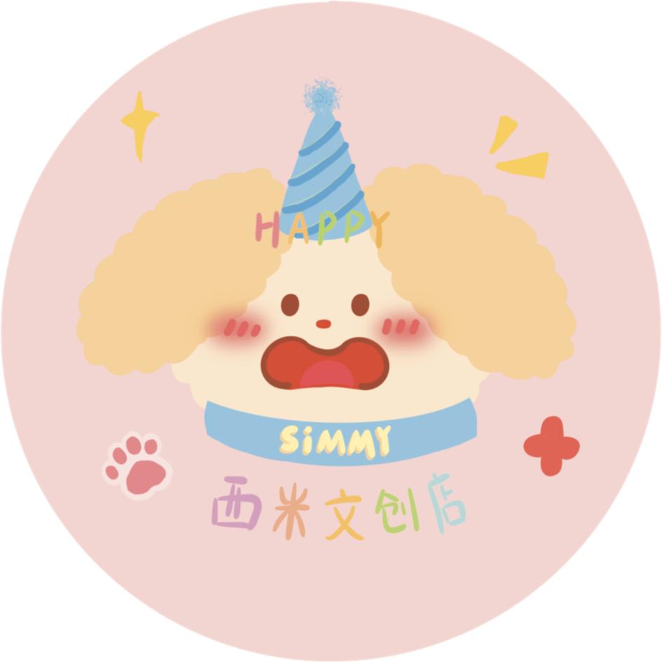 西米Simmy