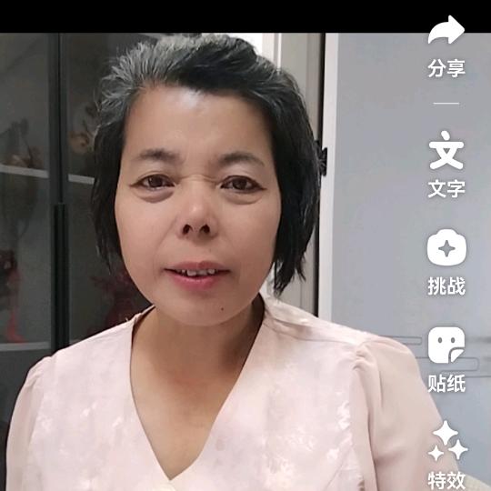 魏姐