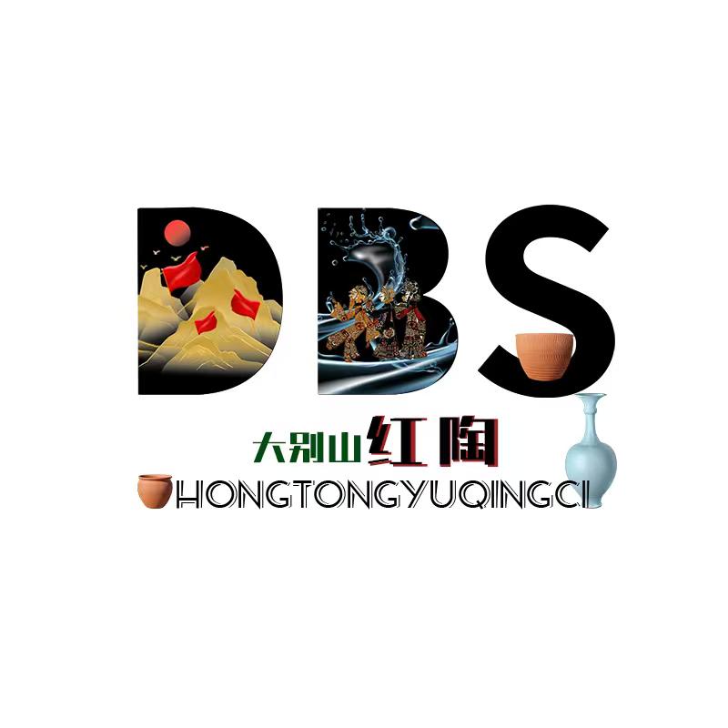 大别山红陶青瓷-红陶店
