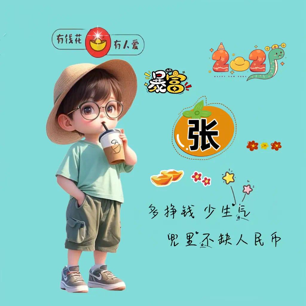😓 😓洋洋 😪😪