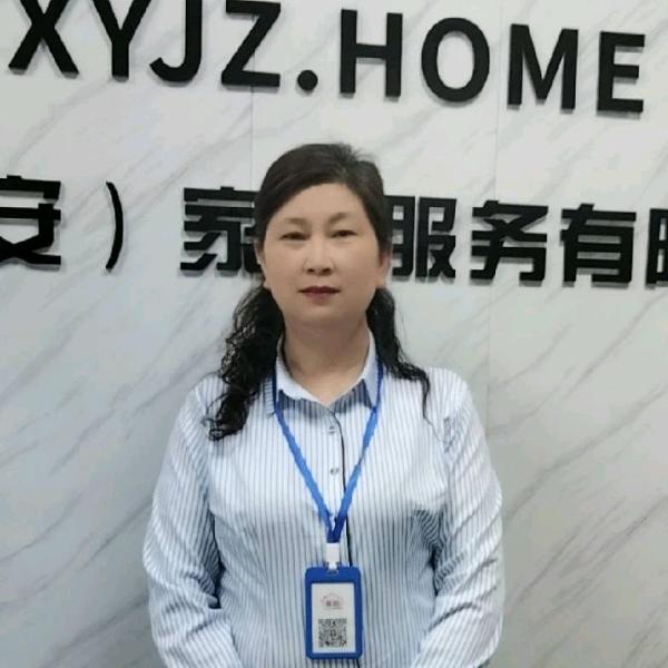 志玉家政