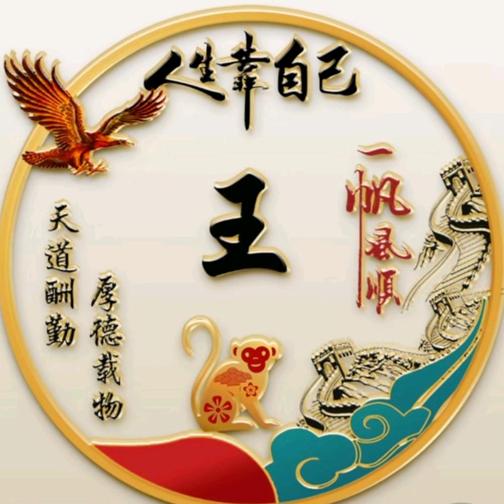 金太阳面包房订做生日蛋糕