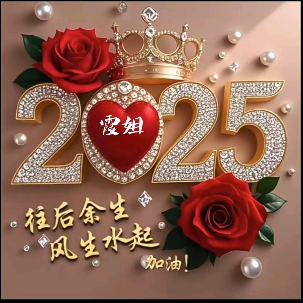 1314平安快乐🍎🍎