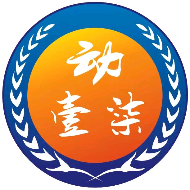 日化李同学