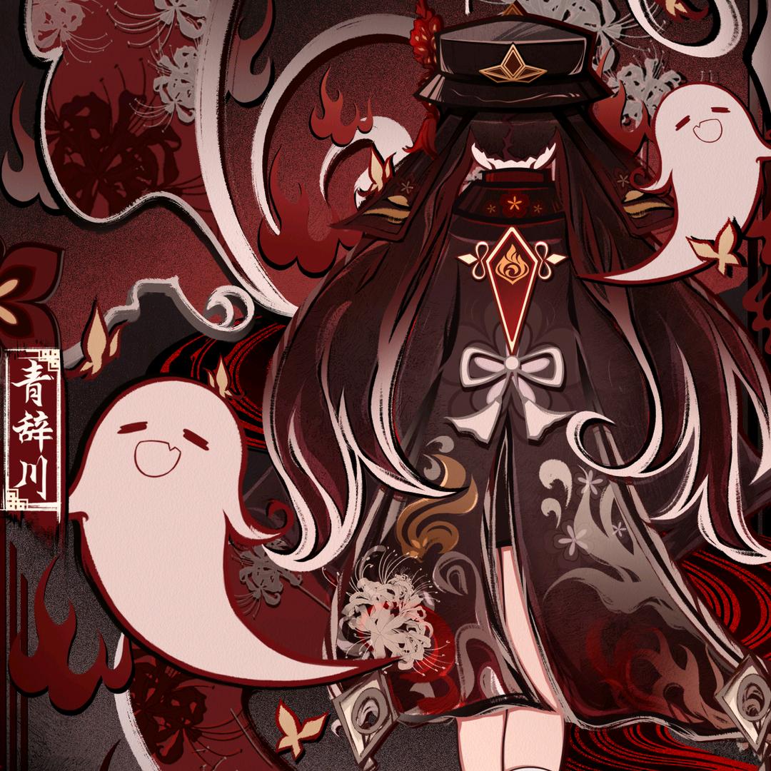 夜羽