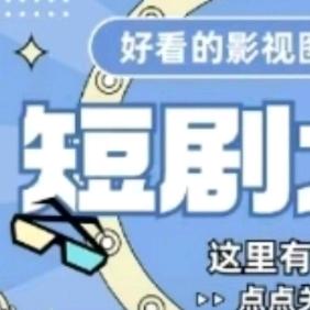 梅姐
