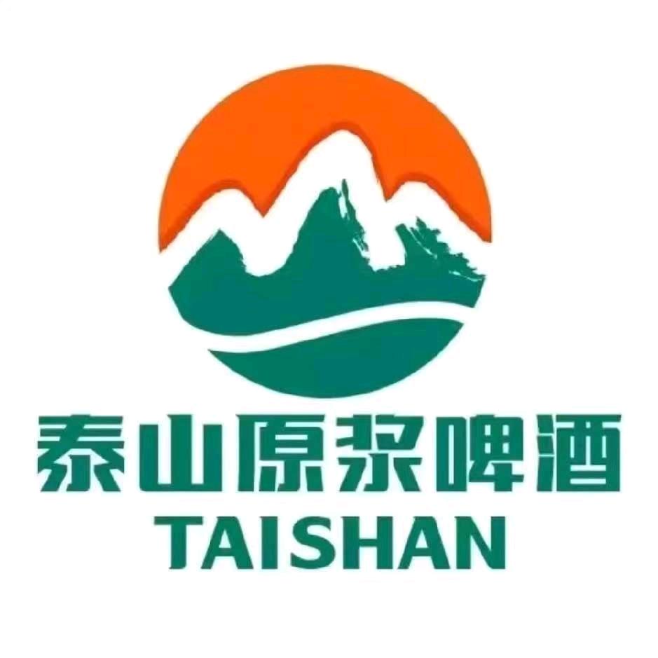 泰山原浆啤酒（电厂店）