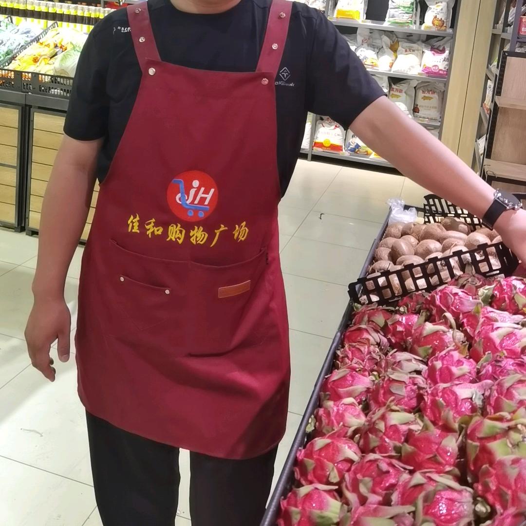繁峙 佳和