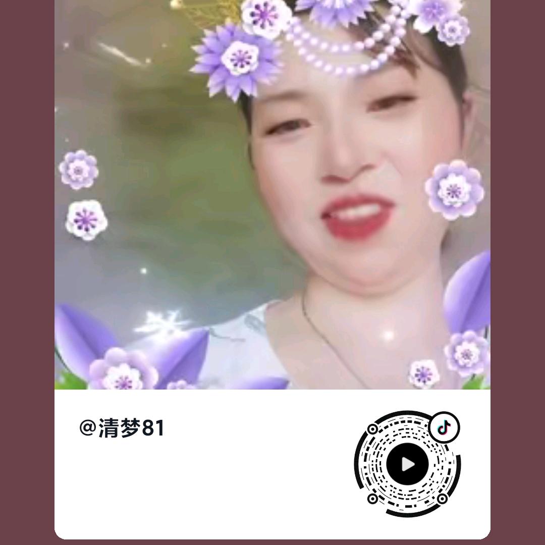 请梦81