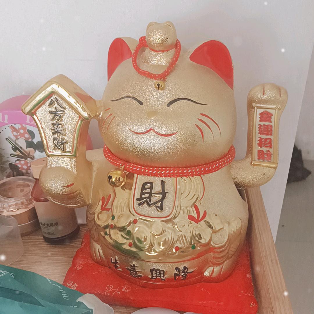好运来💗💗
