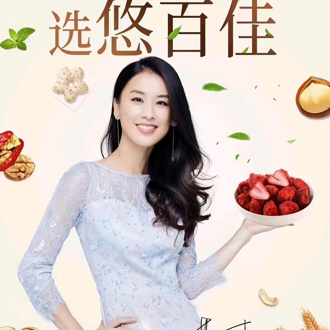 美
