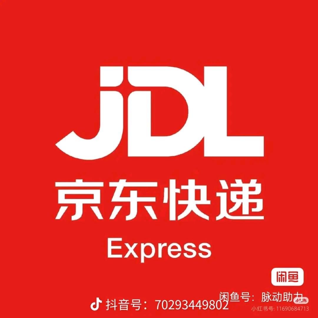 小平哥