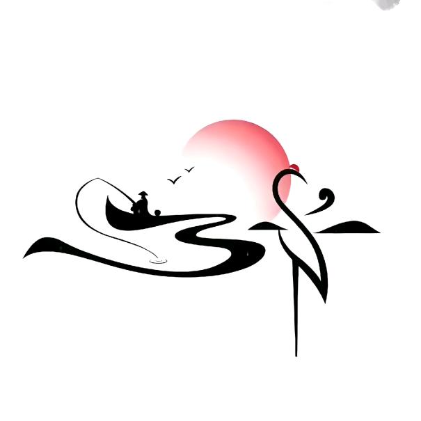 为仁为己（河北衡水公民）