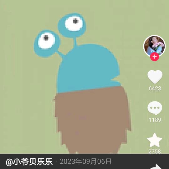 前途光明