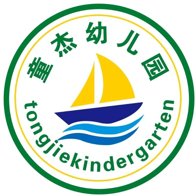 童杰幼儿园