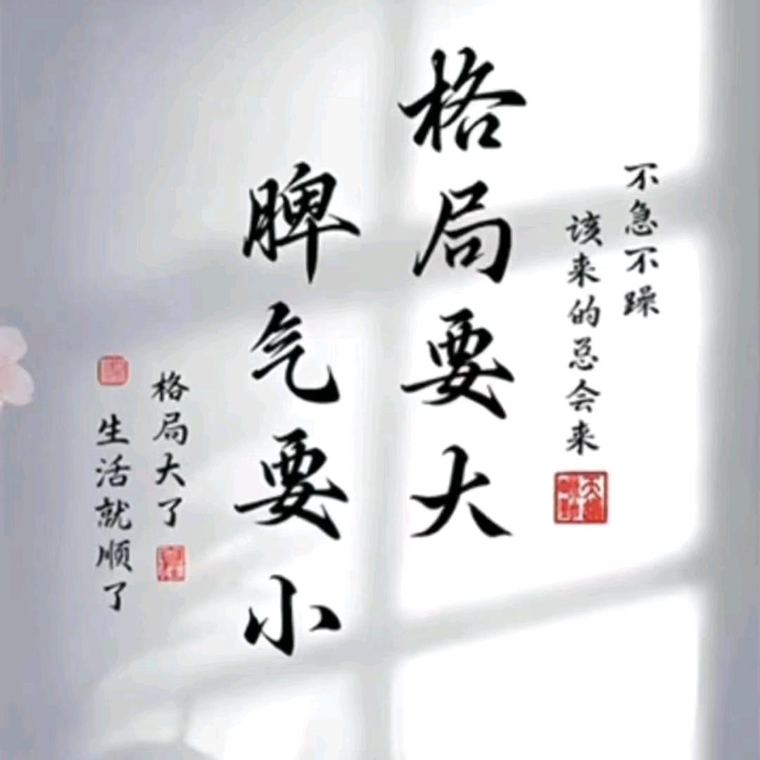 🚬ꦻ꯭ᩚ淡ஐ定ꦿ