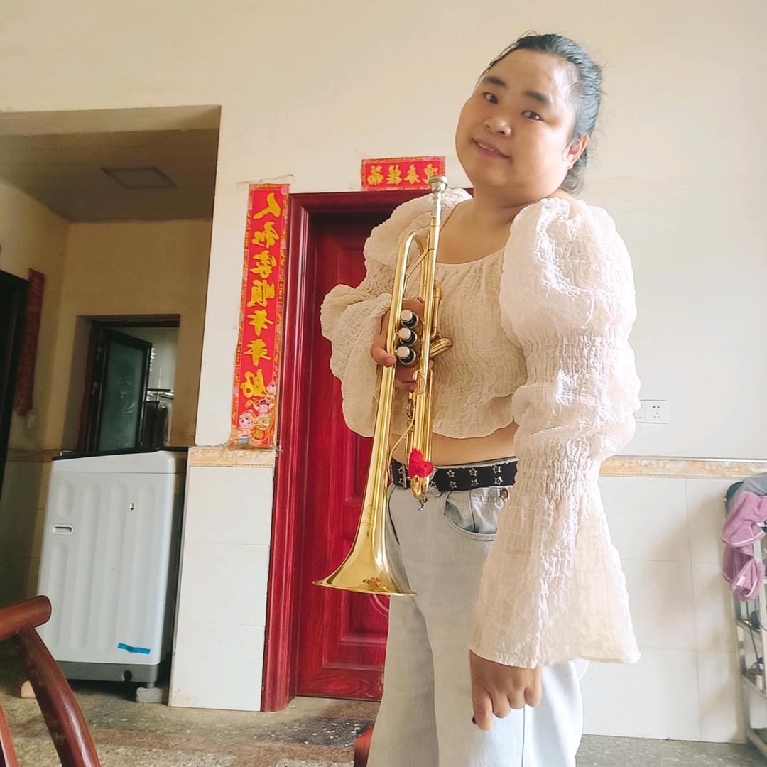 娟妹妹，(小号)