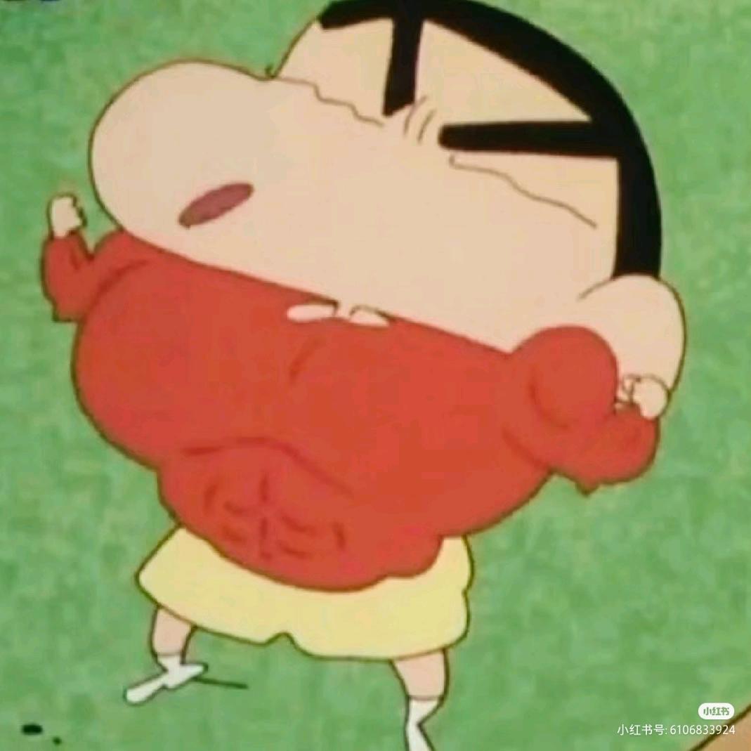 遇.