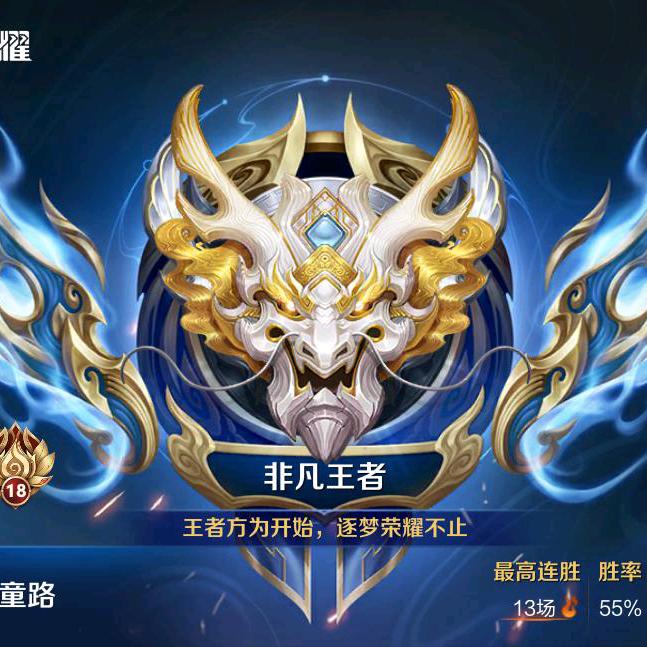 王者荣耀（小于）