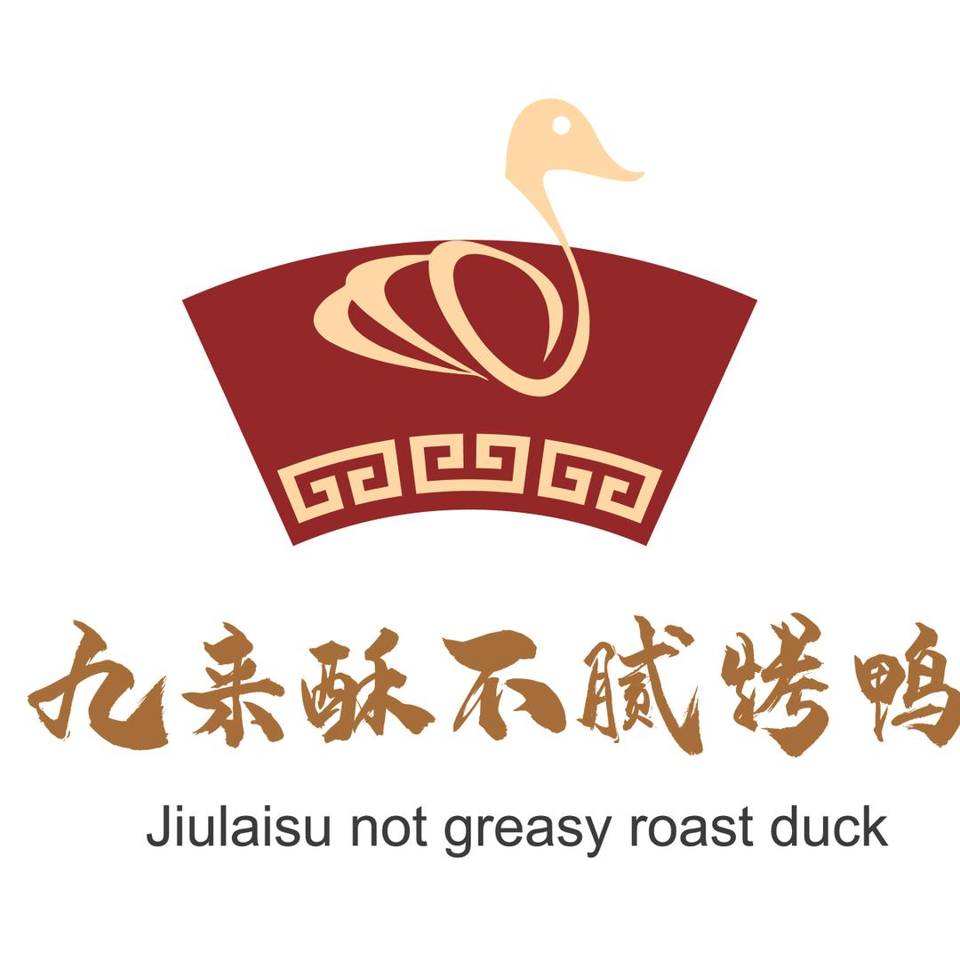 九来酥不腻烤鸭
