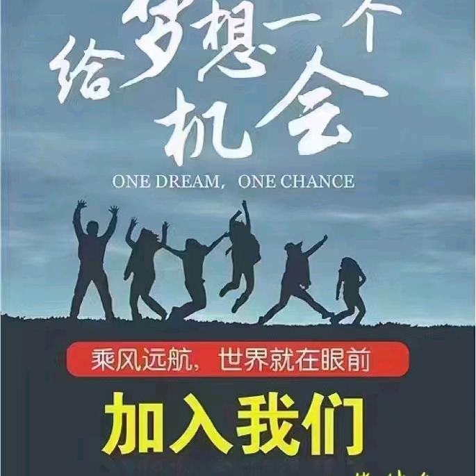 福三第