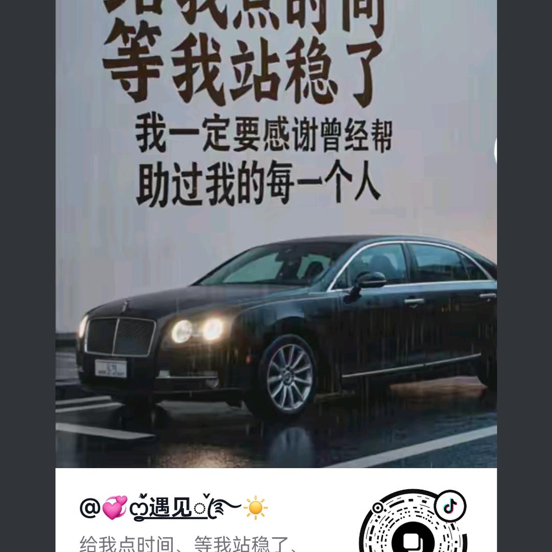 手握风云