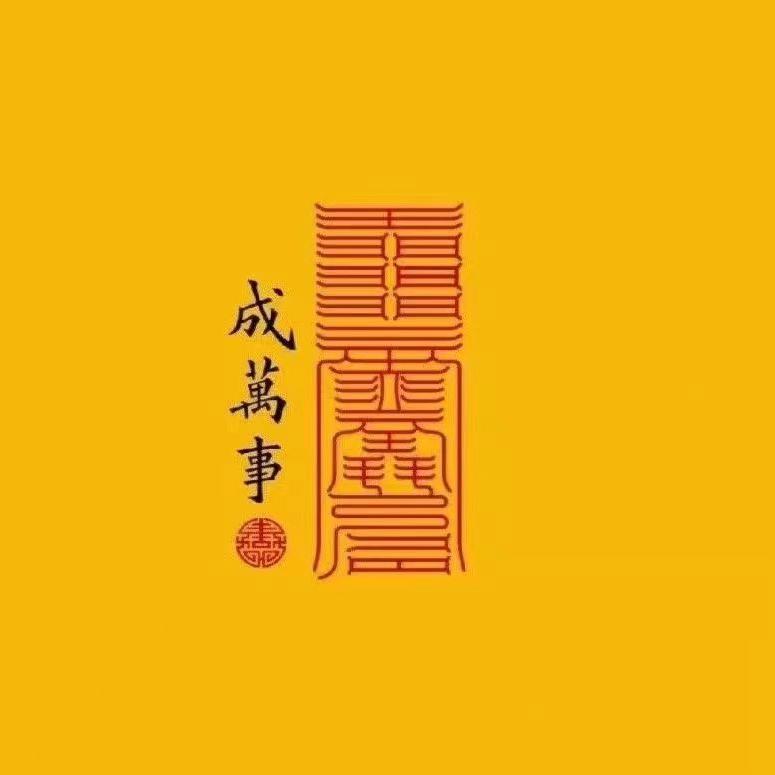 霓虹灯定制