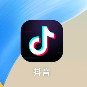 凡者俗人