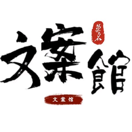 莫名.
