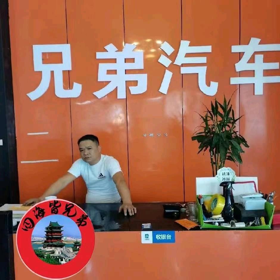 新余市兄弟二手车