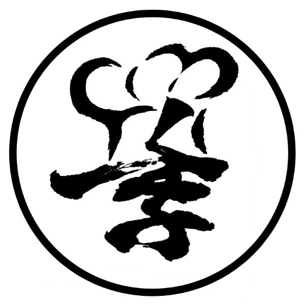 捣眼李大可