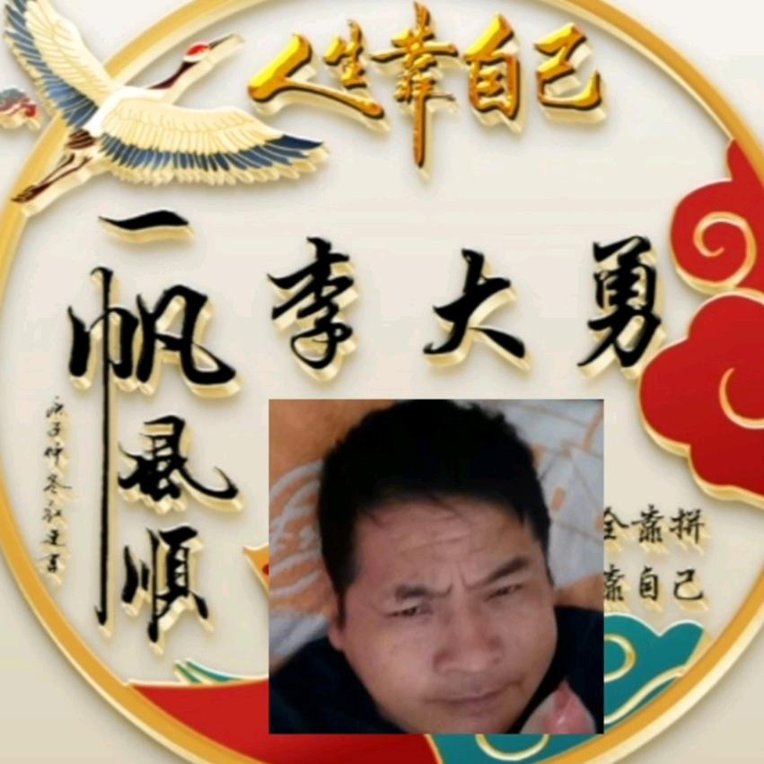 ও🕊ꦿꦼ一生᭄有李꧔ꦿ࿐