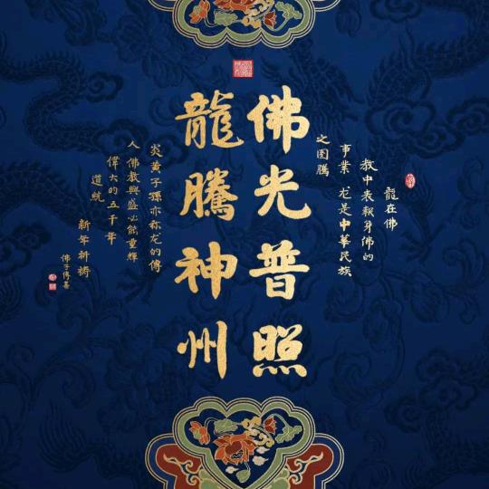 天顺