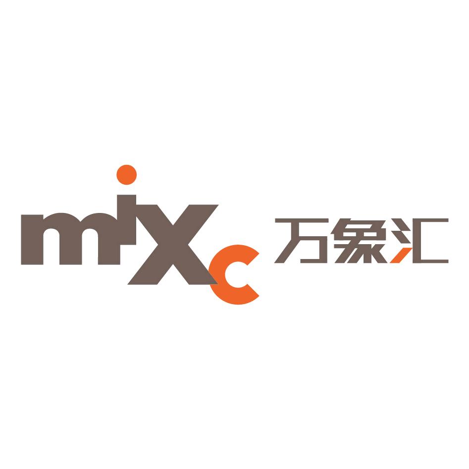 济宁万象汇