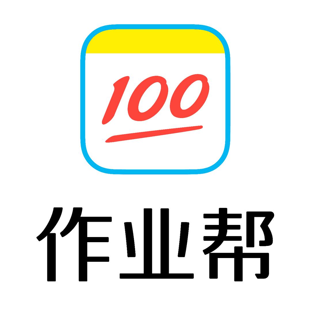 作业帮高安润达店