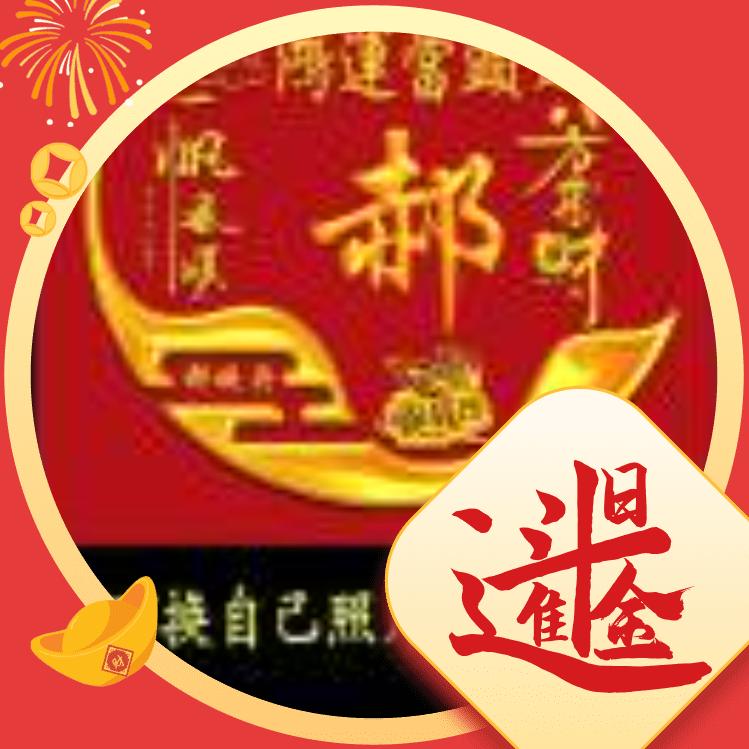 用户1816297696708